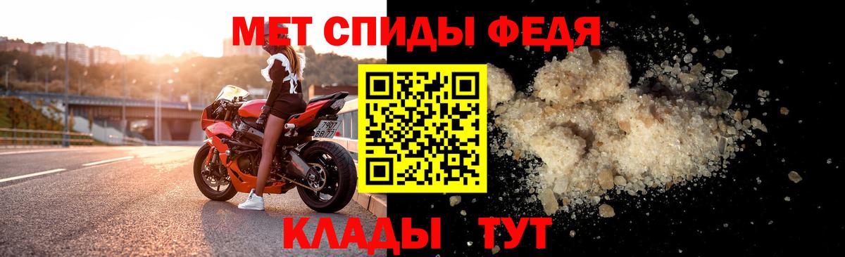 АМФЕТАМИН Розовый Отрадный