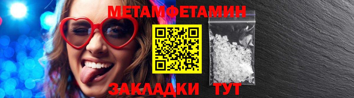 Амфетамин 97%  Вход с VPN  АМФ  Отрадный  АМФ 