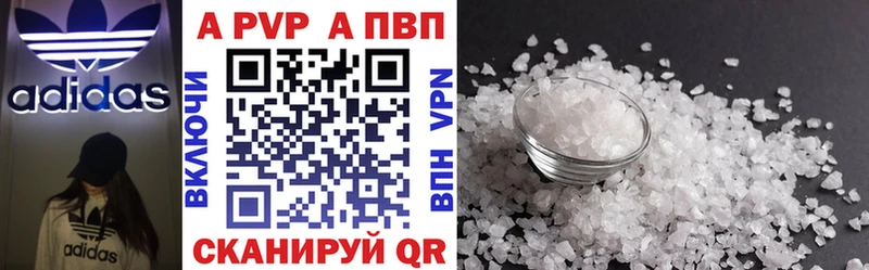 A PVP мука  Отрадный 