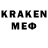 ГАШИШ хэш IBRAGIM OPERSKIN