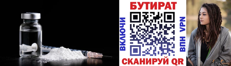 закладки сайты даркнета какой сайт БУТИРАТ BDO Отрадный
