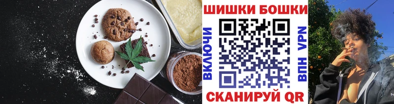 omg ТОР  это какой сайт  Печенье с ТГК конопля  Отрадный 