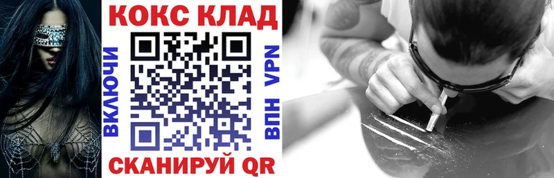 Кокаин Боливия  Отрадный 