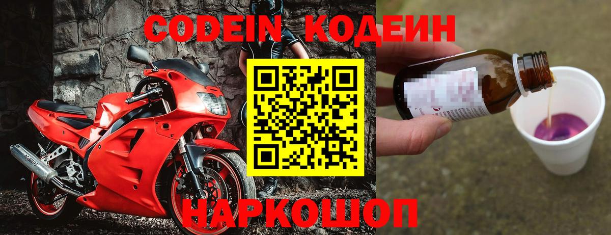 Отрадный  Марихуана  MDMA  Марихуана  Alpha-PVP СК кристаллы  NBOMe  Вход с VPN  ГАШИШ  Мефедрон кристаллы 