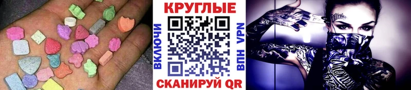 ЭКСТАЗИ 300 mg  купить закладку  Отрадный 
