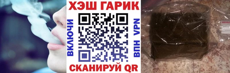 даркнет как зайти Отрадный Гашиш hashish