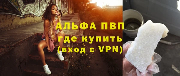 амфетамин Михайловск