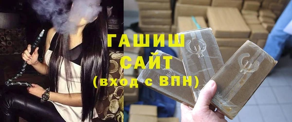 амфетамин Михайловск