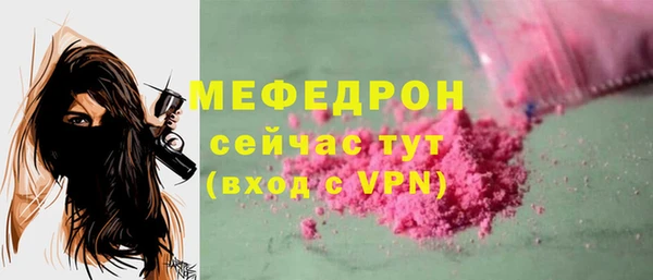 амфетамин Михайловск