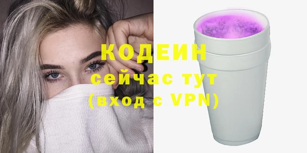 амфетамин Михайловск
