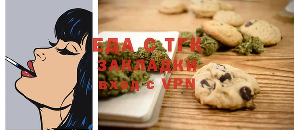амфетамин Михайловск