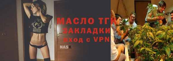 амфетамин Михайловск