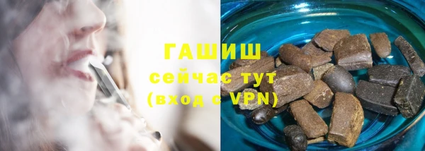 амфетамин Михайловск