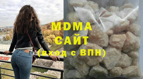 амфетамин Михайловск