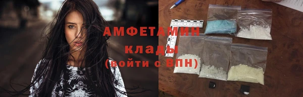 амфетамин Михайловск