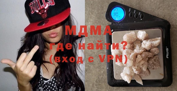 амфетамин Михайловск