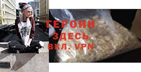дживик Медногорск