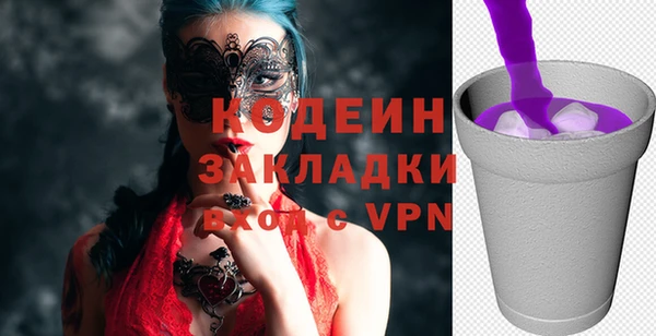 амфетамин Михайловск