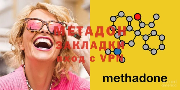 амфетамин Михайловск