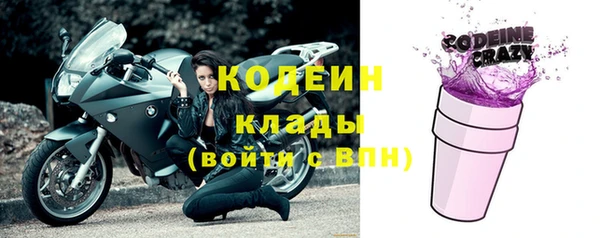 амфетамин Михайловск
