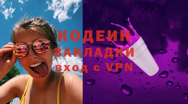 амфетамин Михайловск