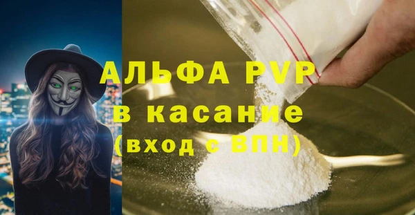 бутик Воткинск