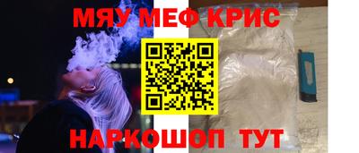 крисы Жуковский