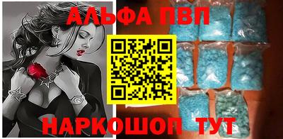 a pvp Заводоуковск
