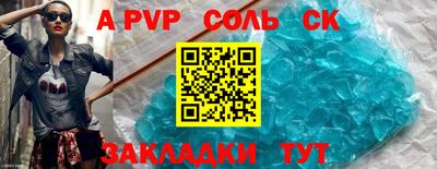 a pvp Заводоуковск