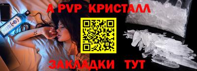 a pvp Заводоуковск
