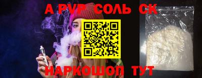 ALPHA PVP Заволжье