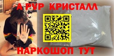 a pvp Заводоуковск