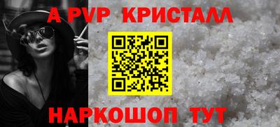 ALPHA PVP Заволжье