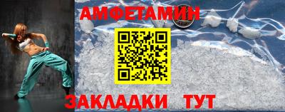 ALPHA PVP Заволжье