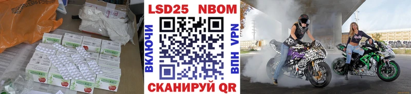 магазин    Отрадный  мега онион  ЛСД экстази кислота 