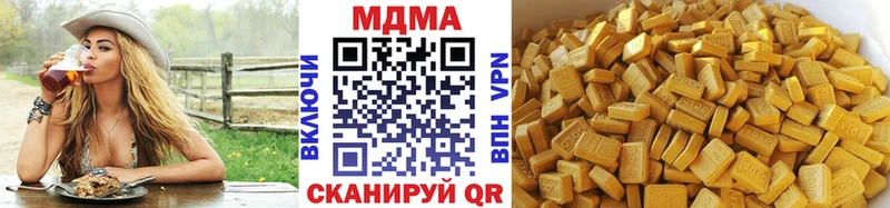MDMA crystal  Отрадный 