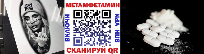 блэк спрут ONION Отрадный МЕТАМФЕТАМИН витя