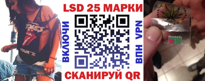купить наркоту  Отрадный  Марки 25I-NBOMe 1,5мг 