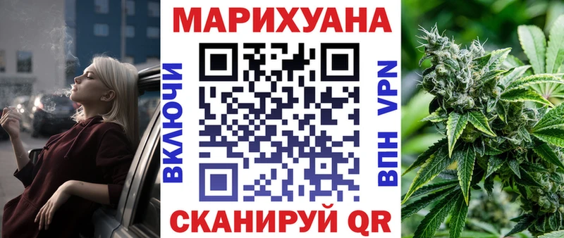 Канабис OG Kush  даркнет сайт  Отрадный 
